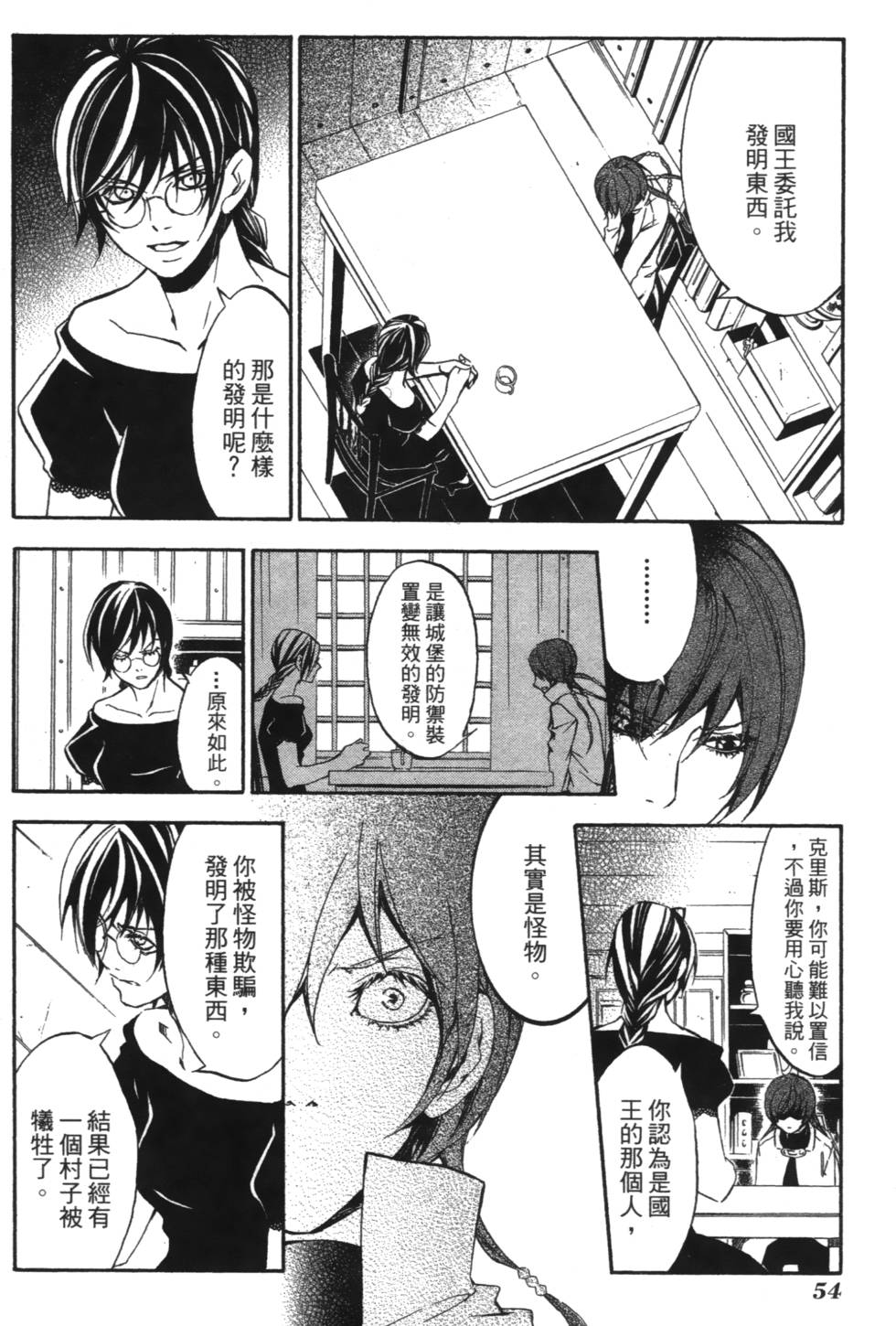 第52页