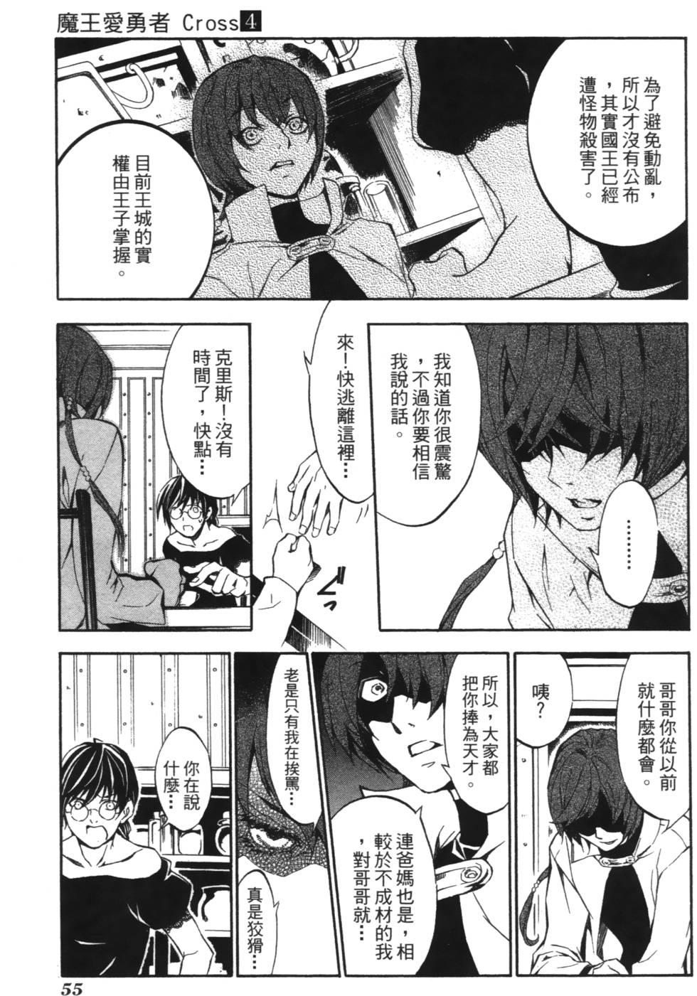第53页