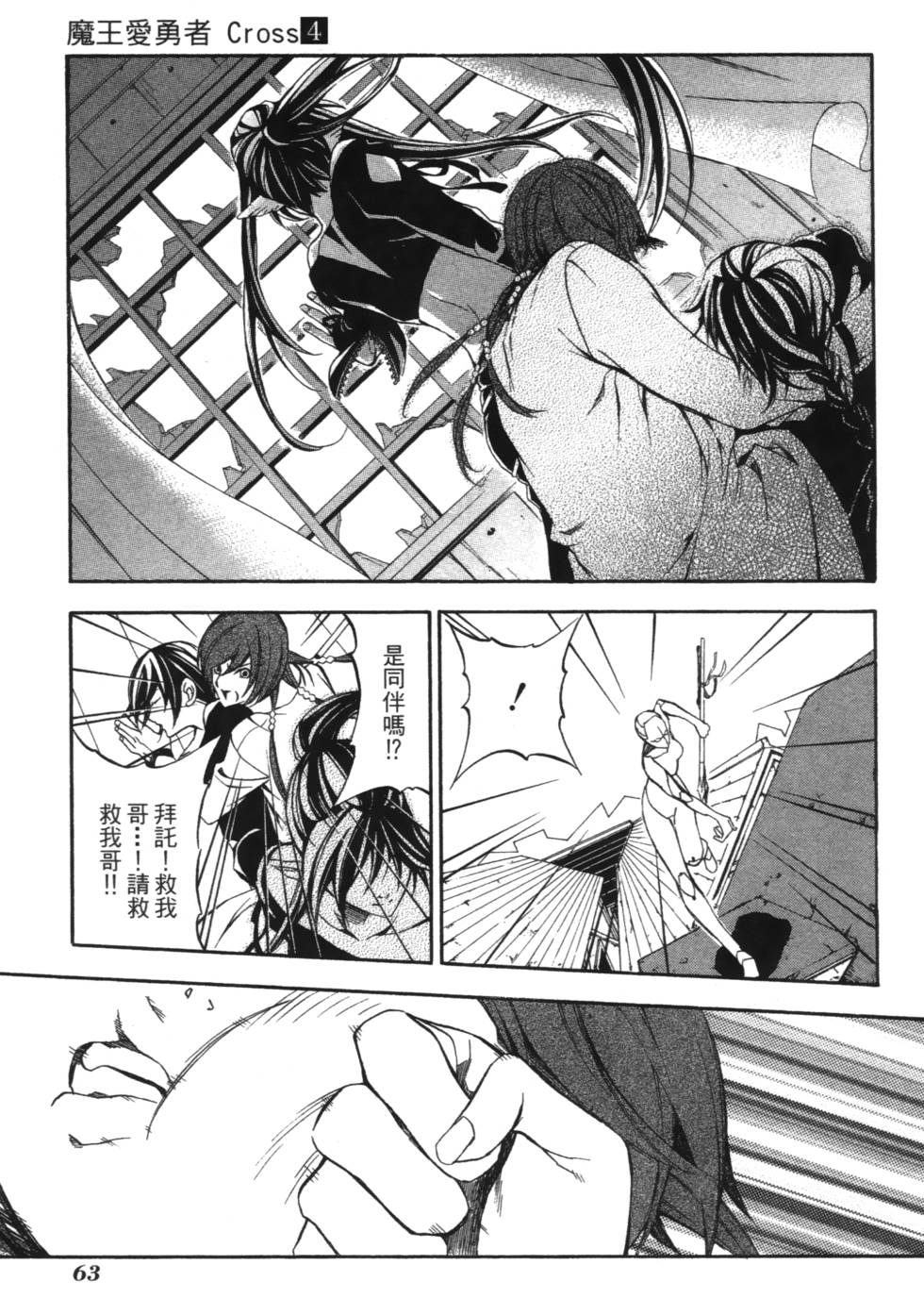 第61页