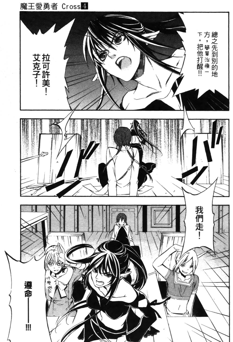 第63页
