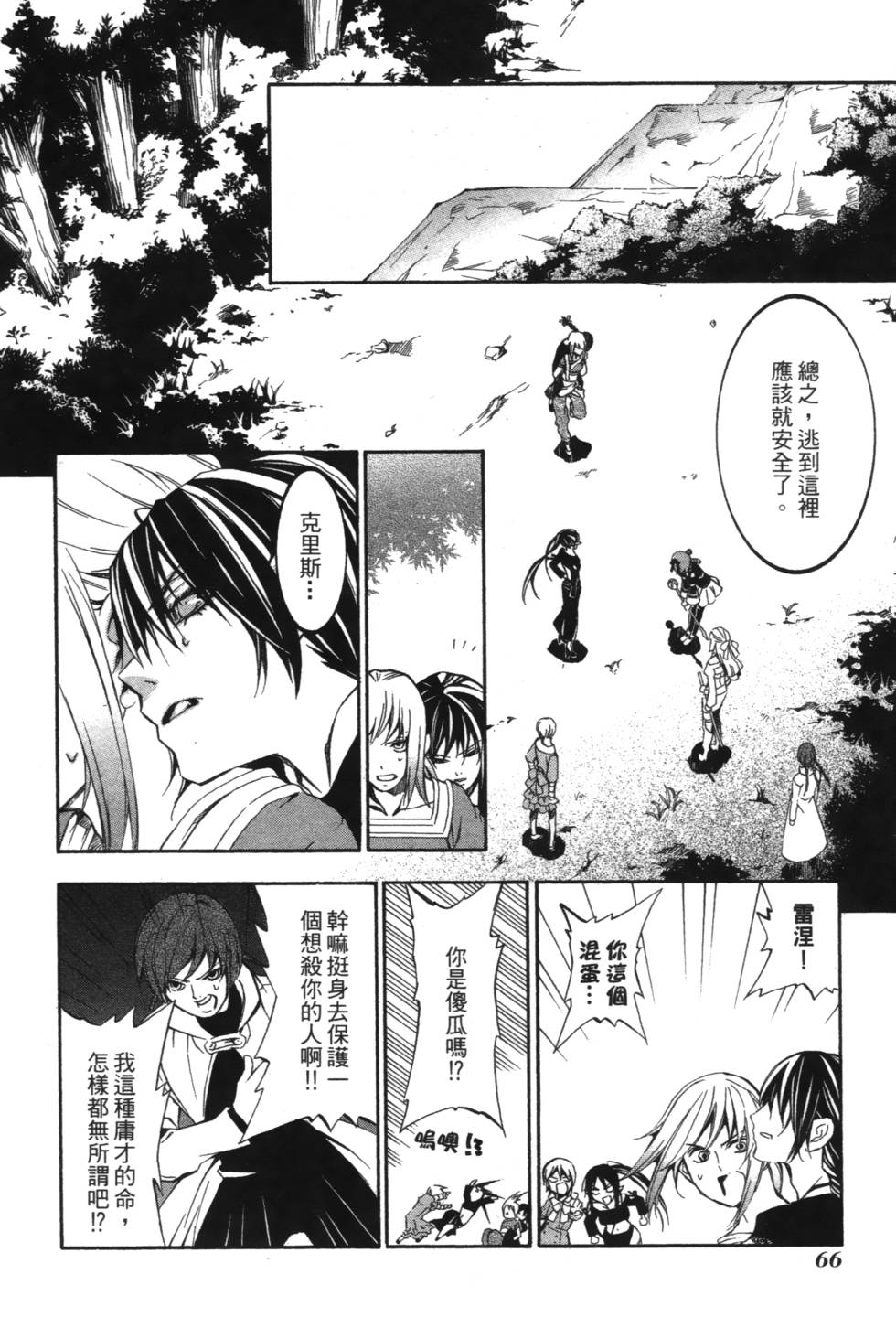 第64页