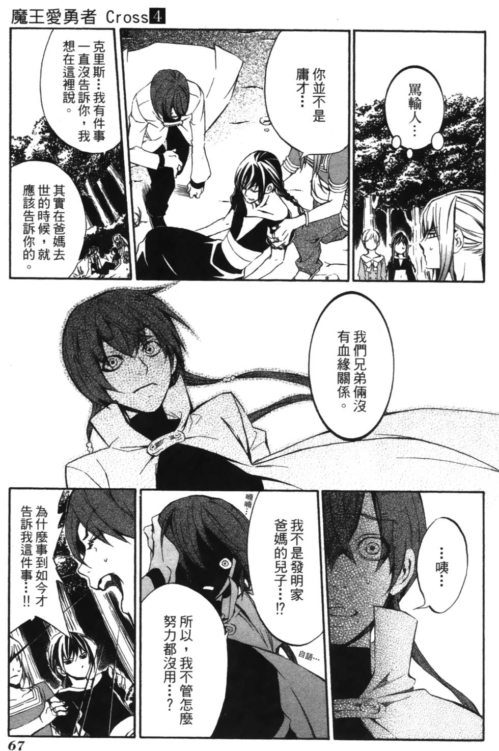 第65页