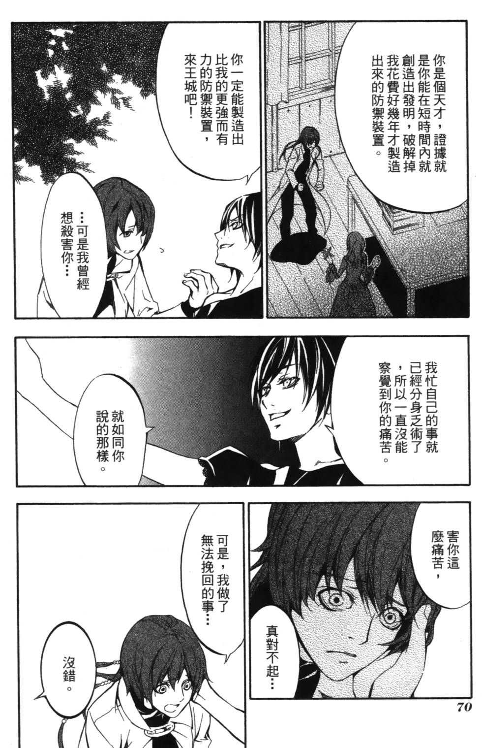 第68页