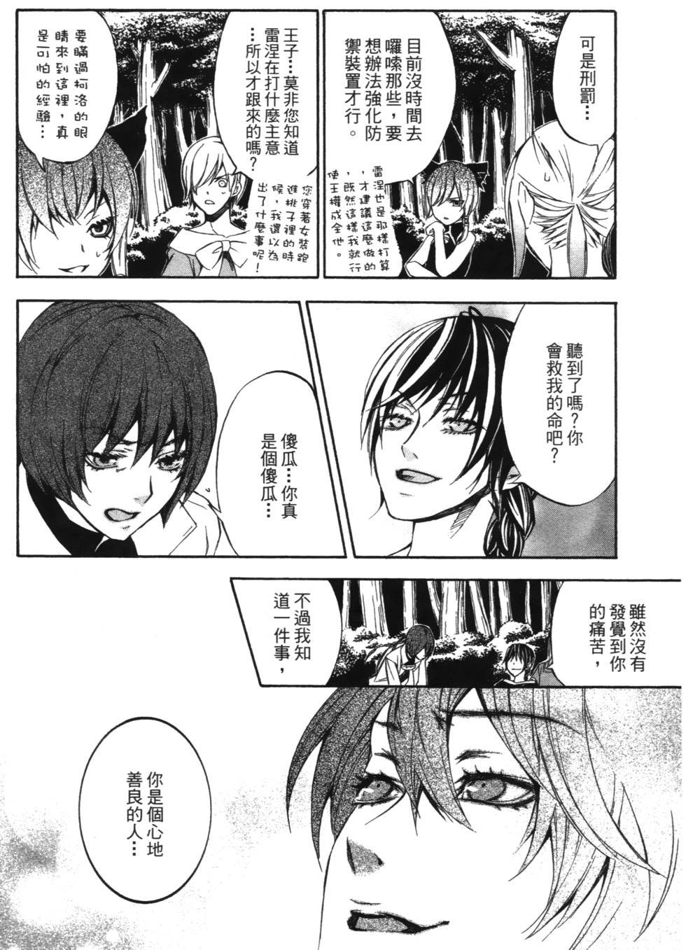 第70页