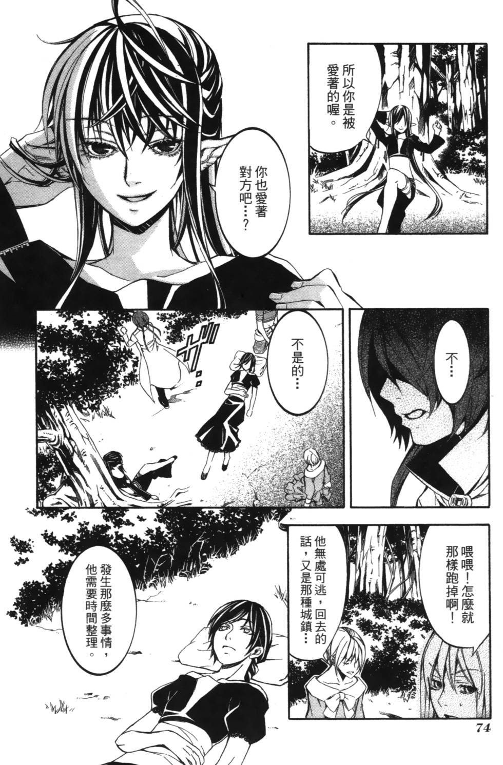 第72页