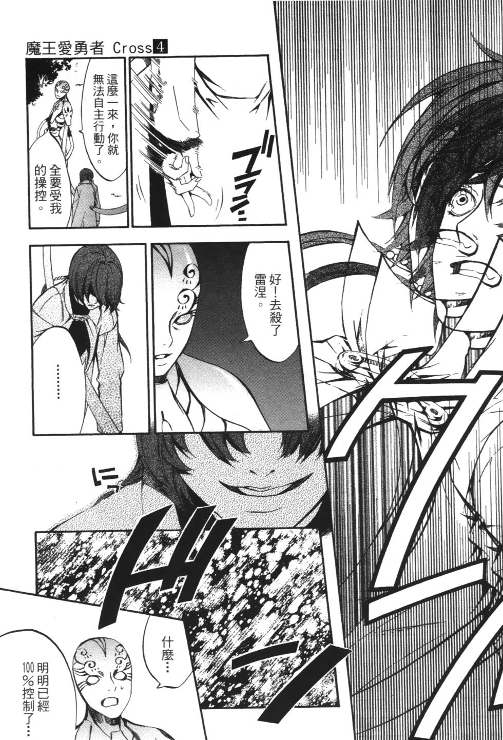 第79页
