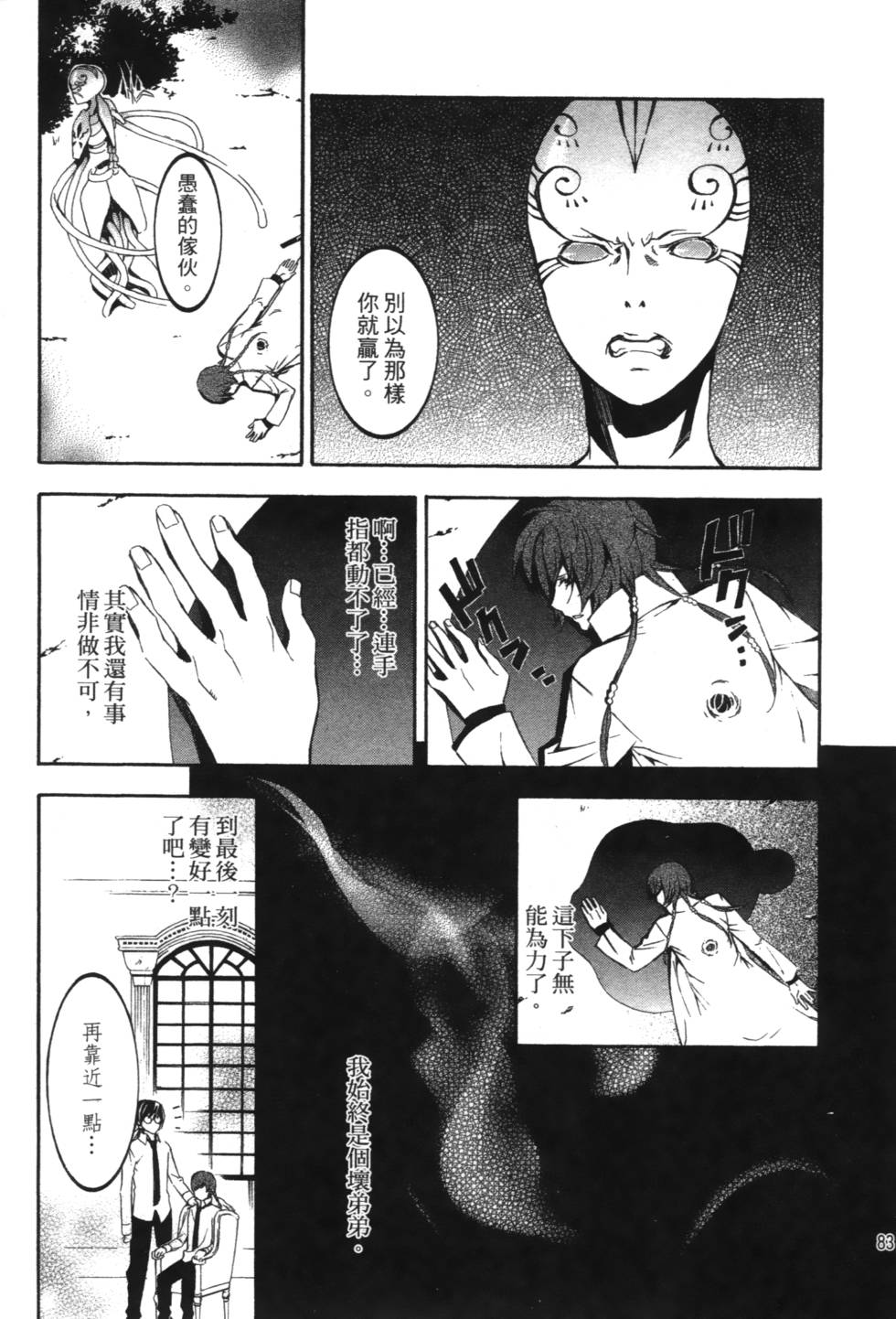 第81页