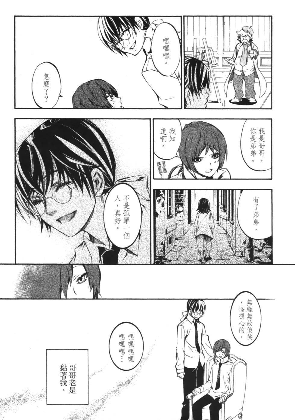 第82页