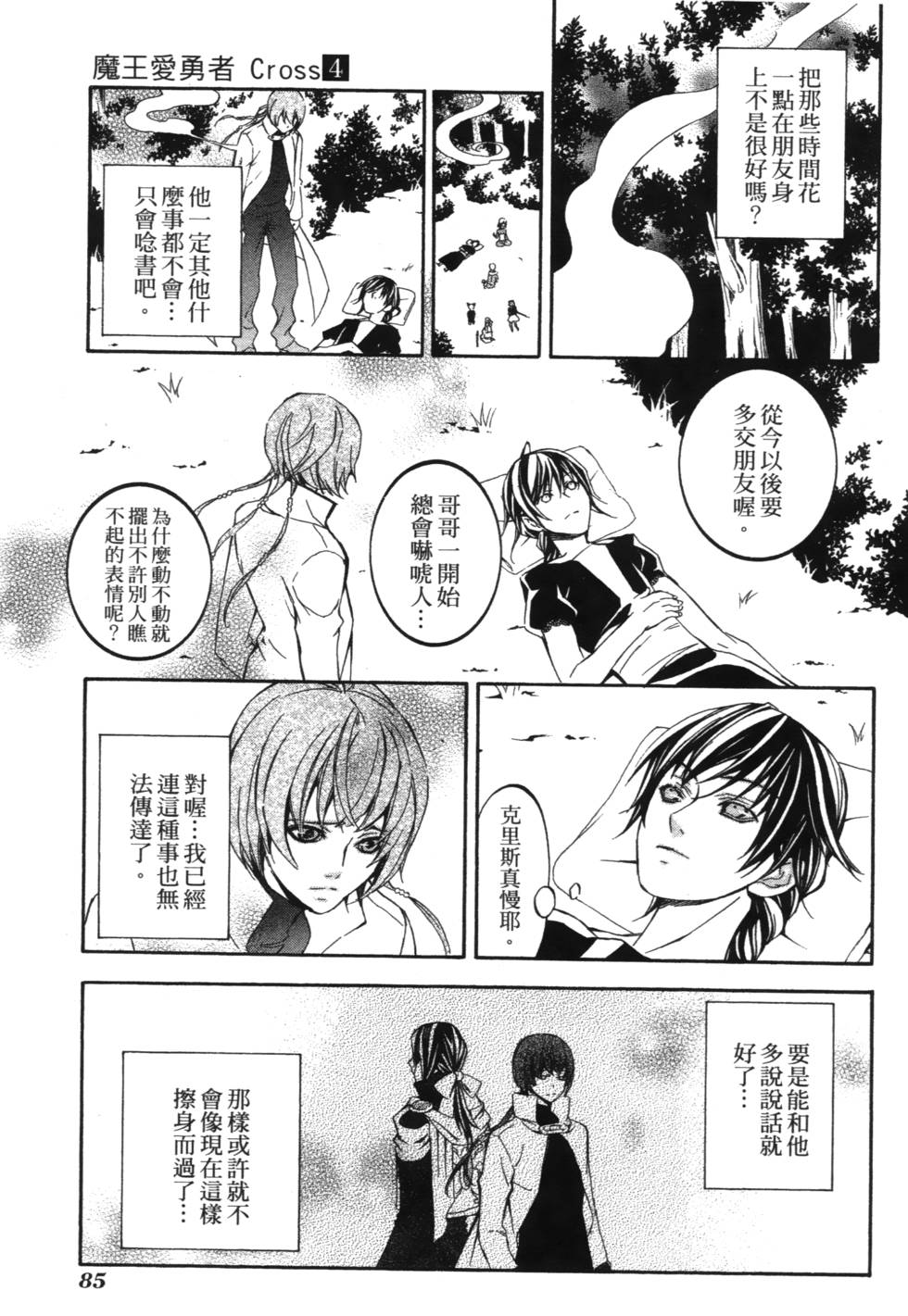第83页
