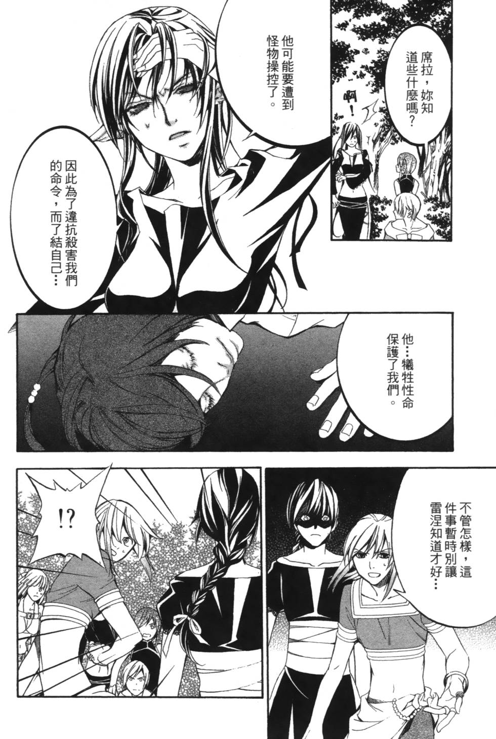 第88页