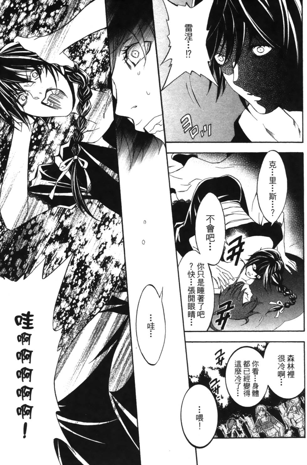 第89页