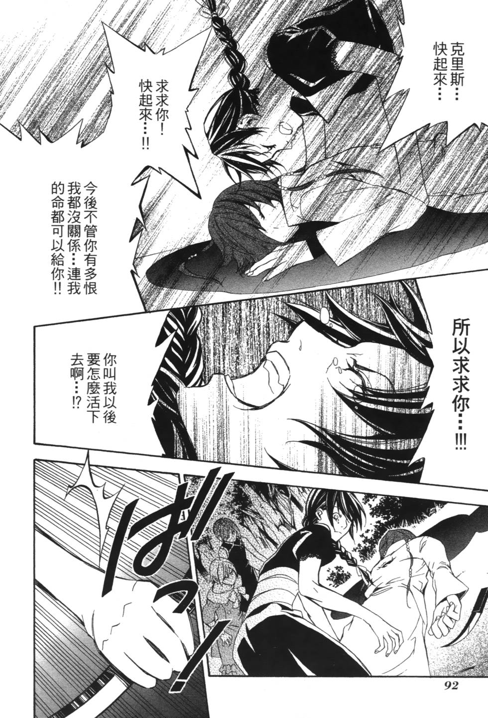 第90页