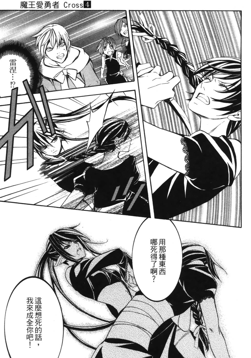 第91页