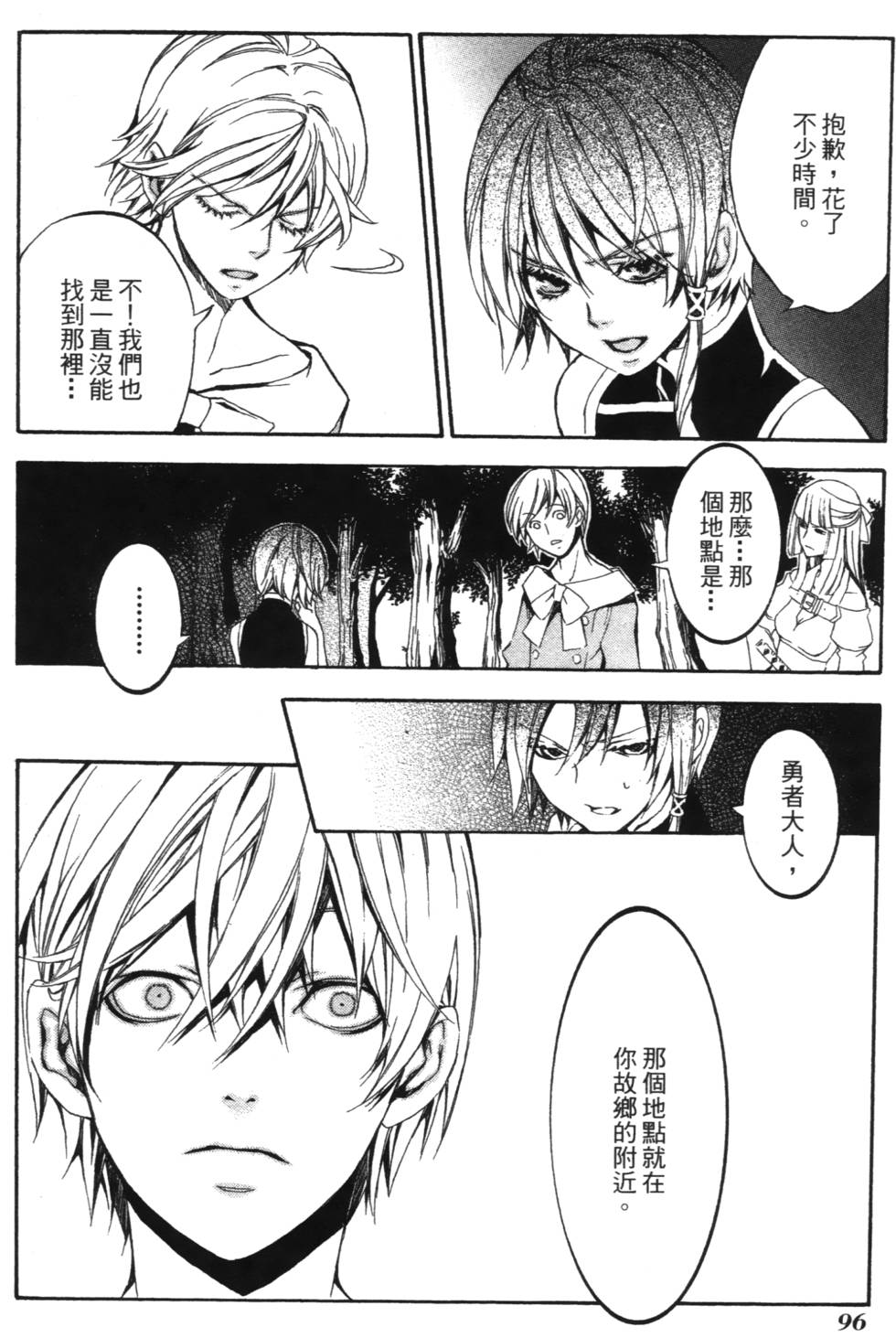 第94页