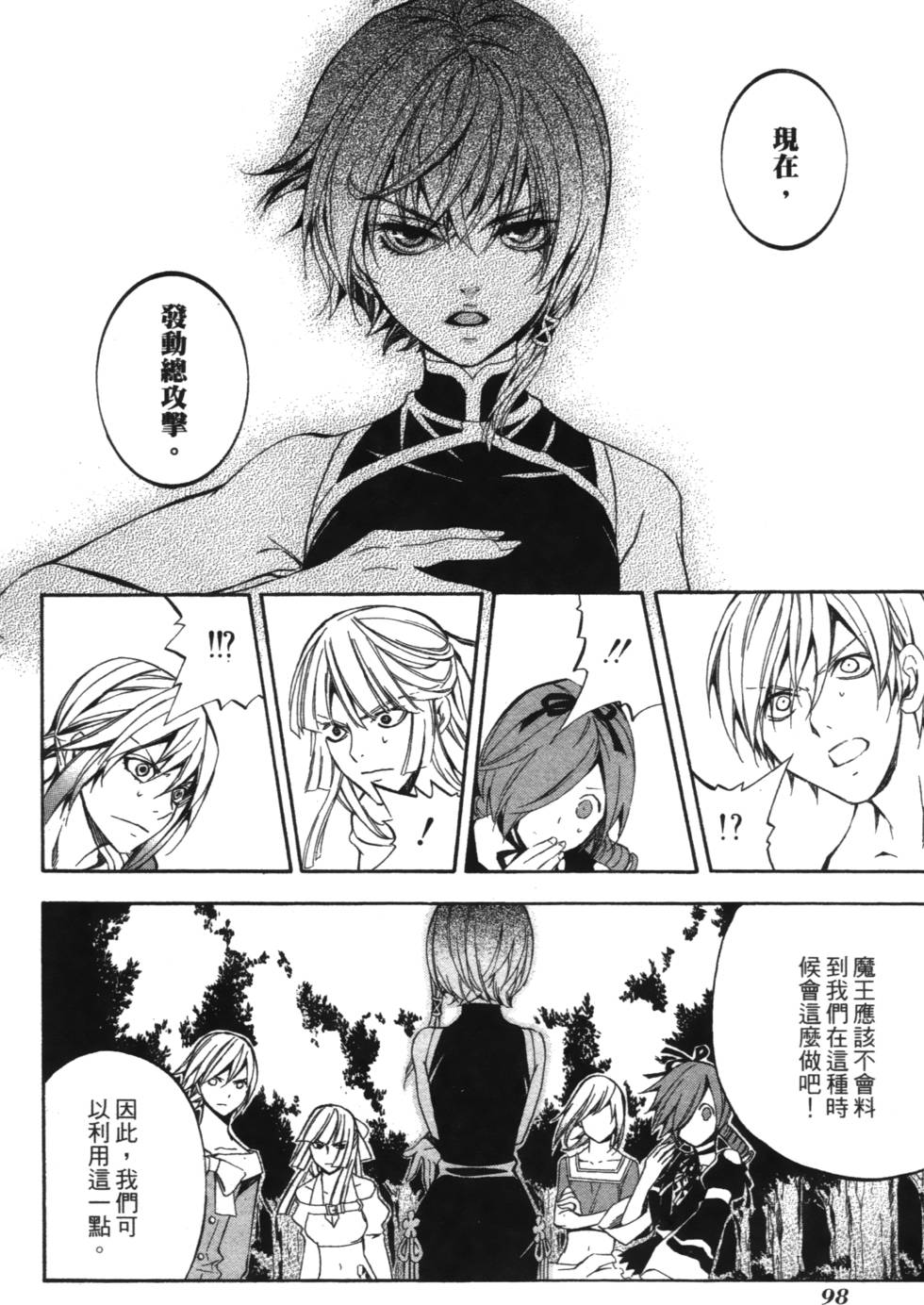 第96页