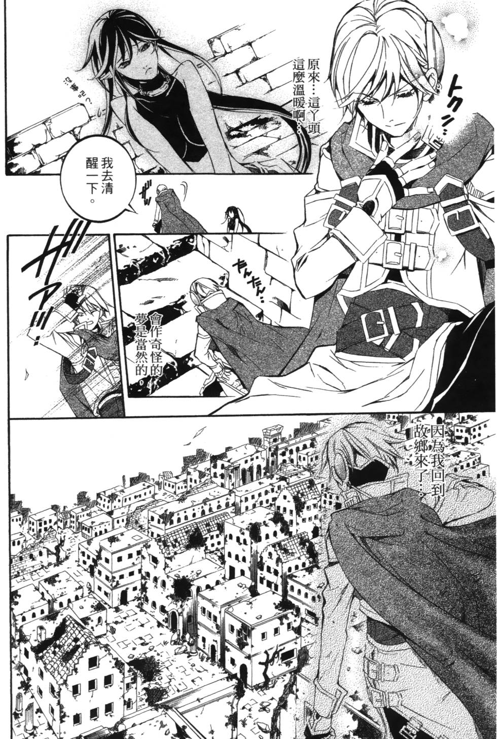 第102页