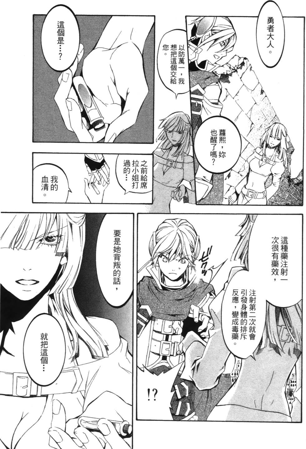 第103页