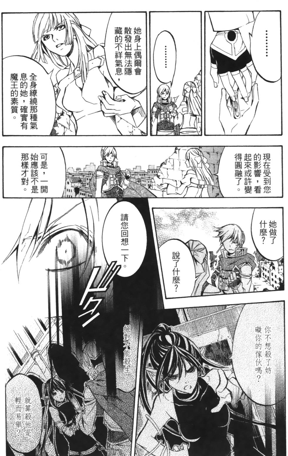 第104页