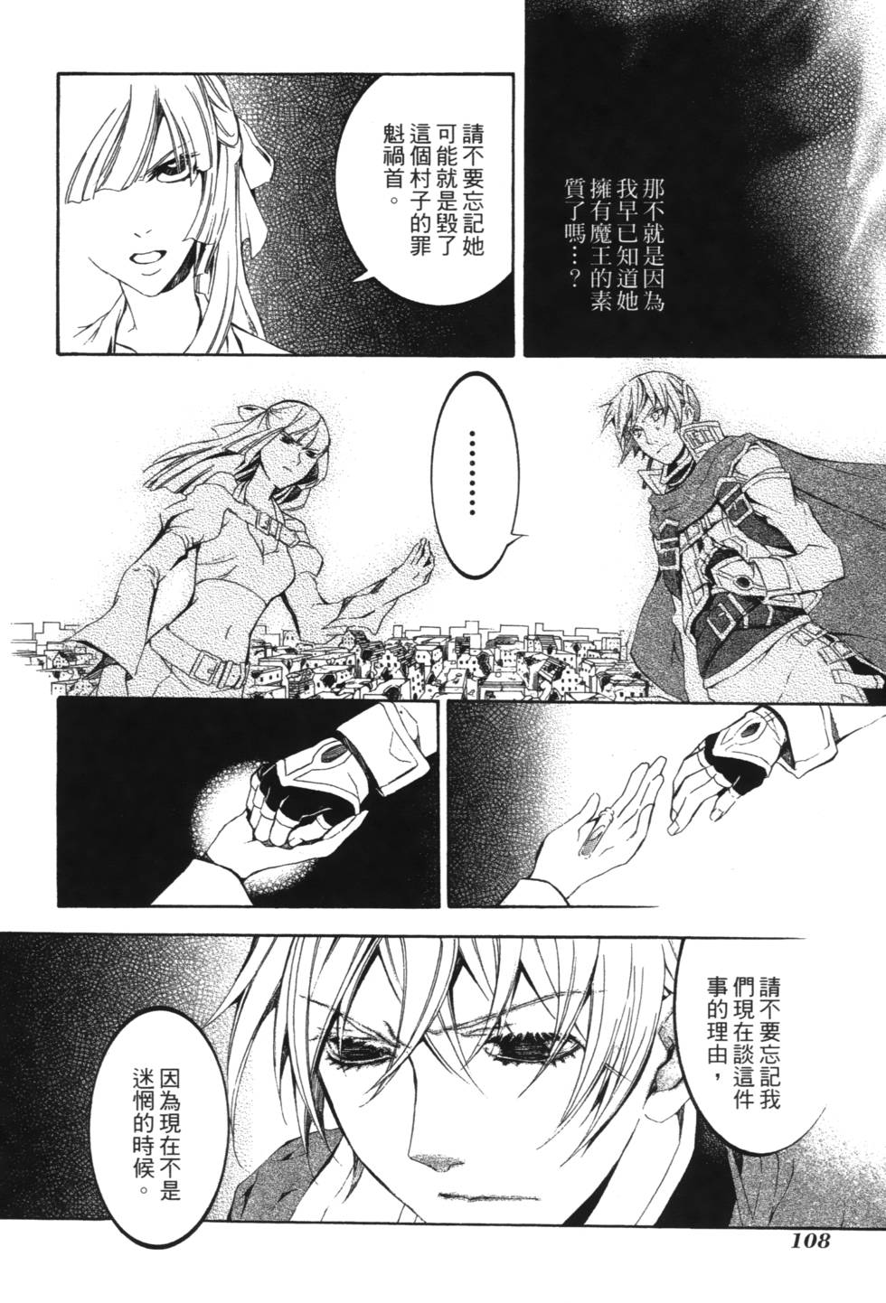 第106页