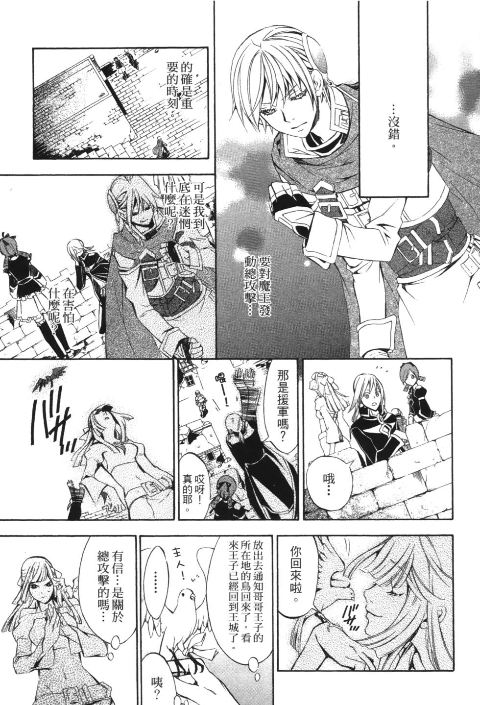 第107页