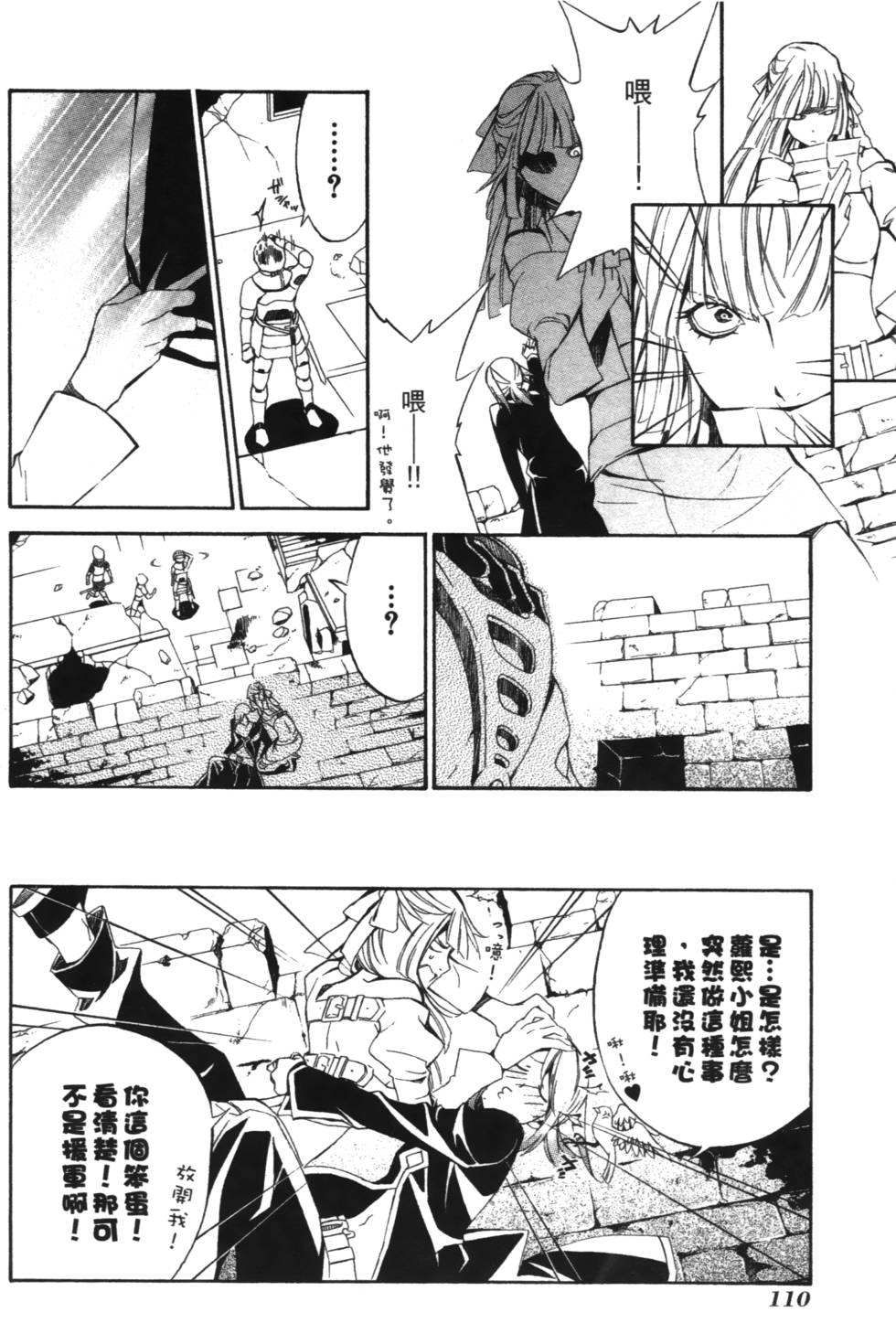 第108页