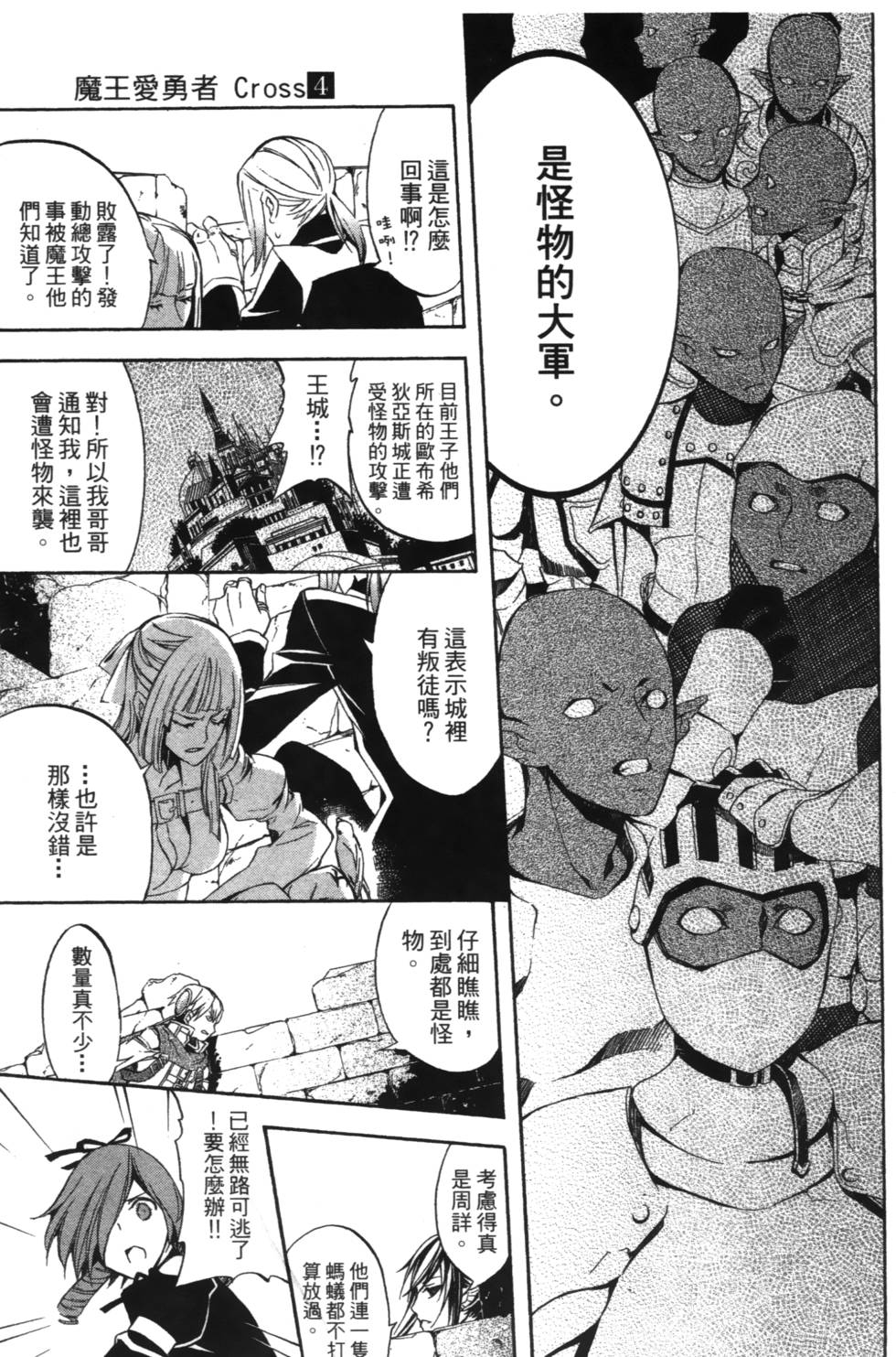 第109页