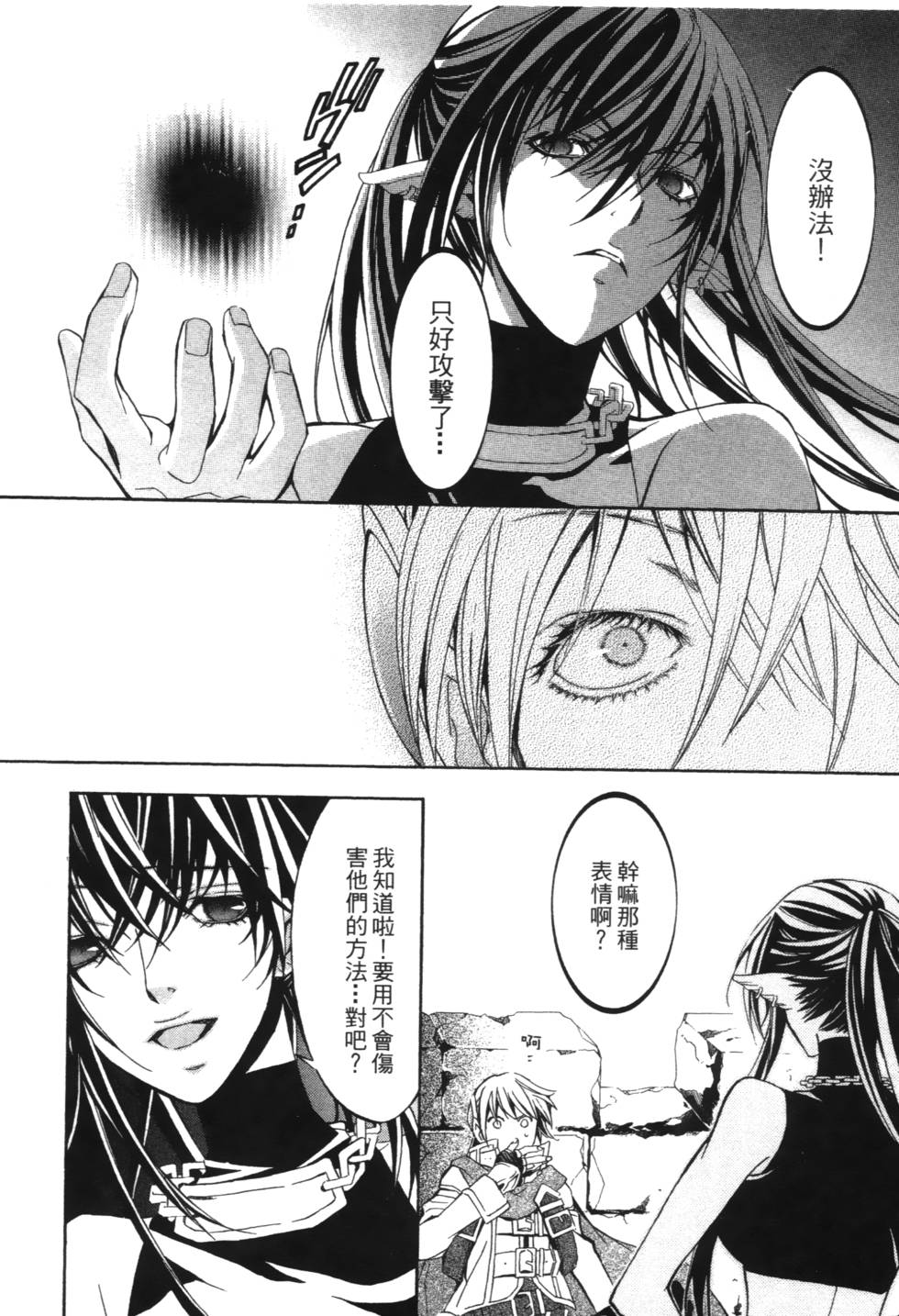 第110页