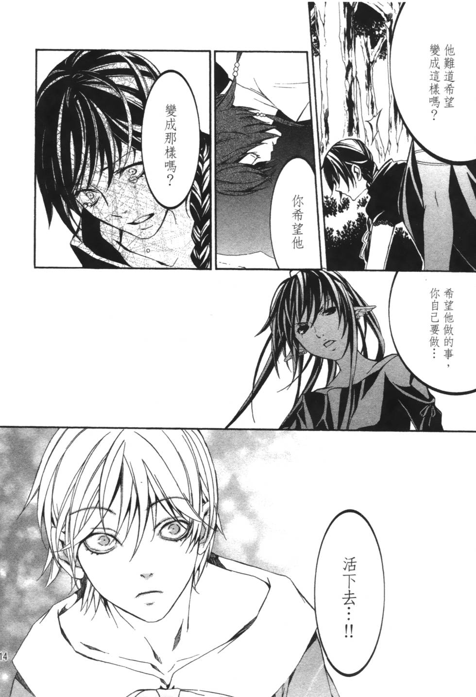 第112页
