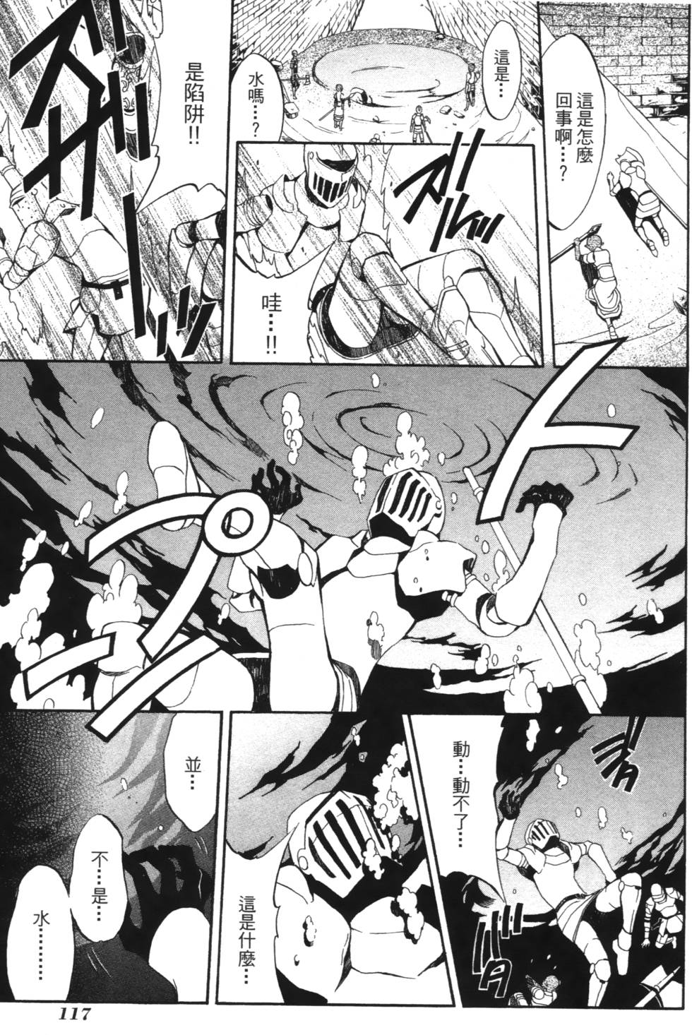 第115页