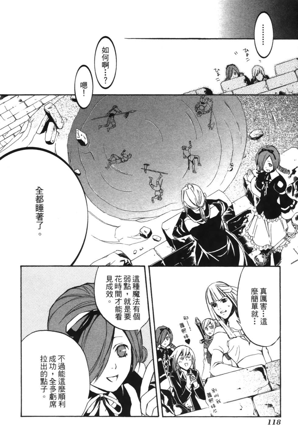 第116页