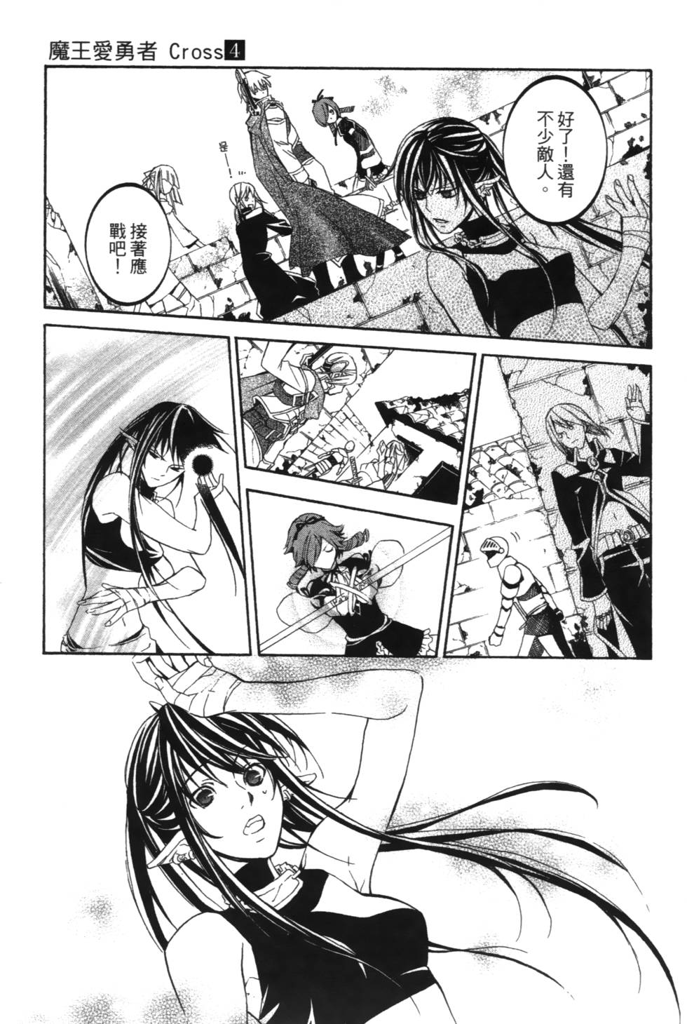 第117页