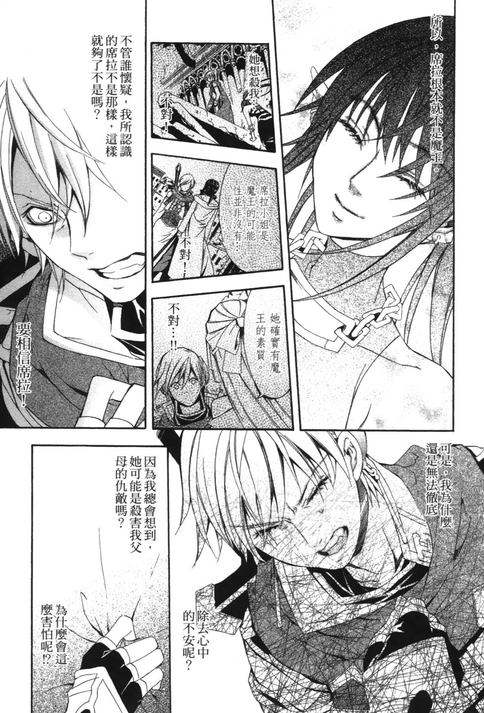 第119页
