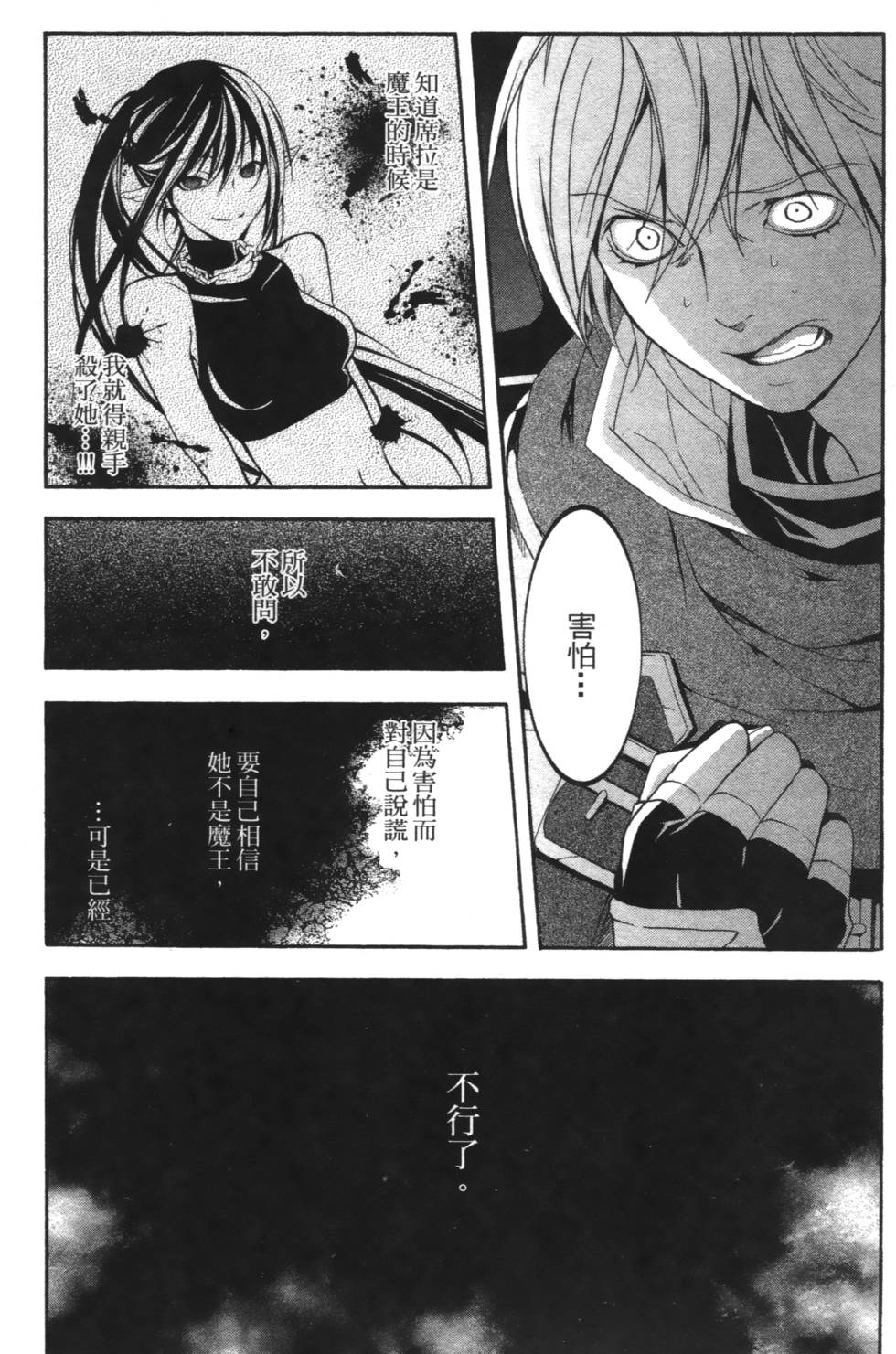 第120页