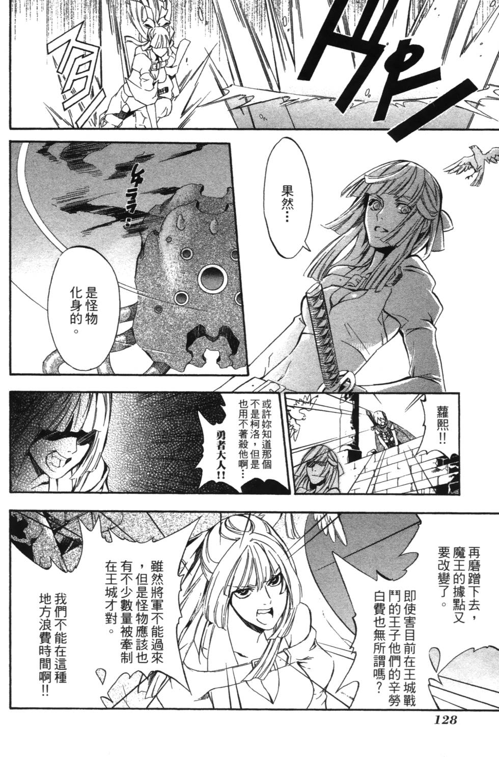 第126页