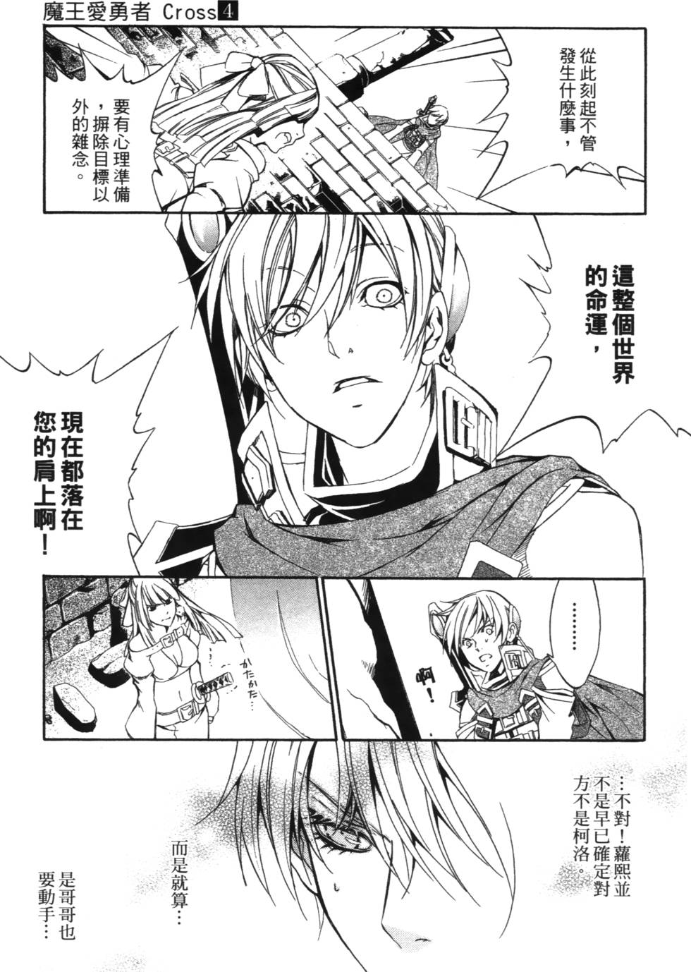 第127页