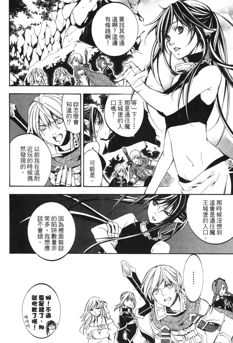 第132页