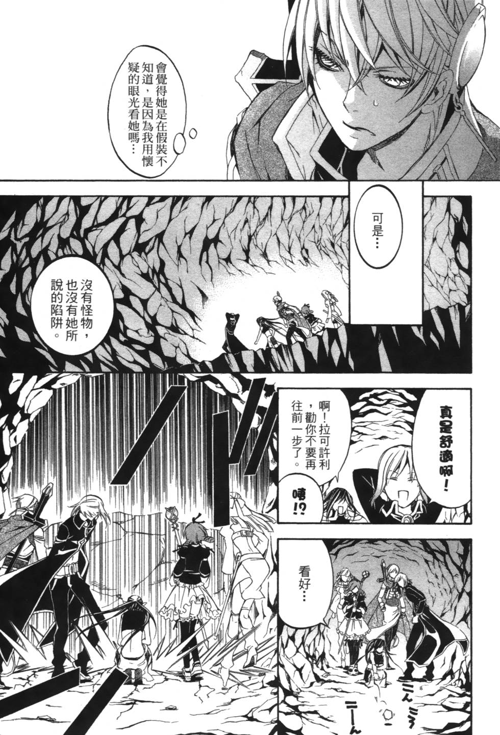 第133页