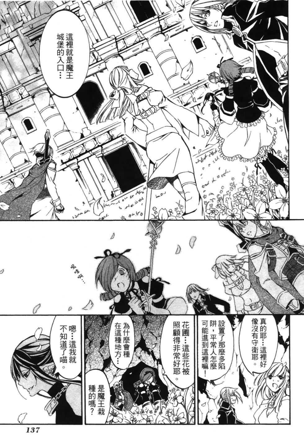 第135页