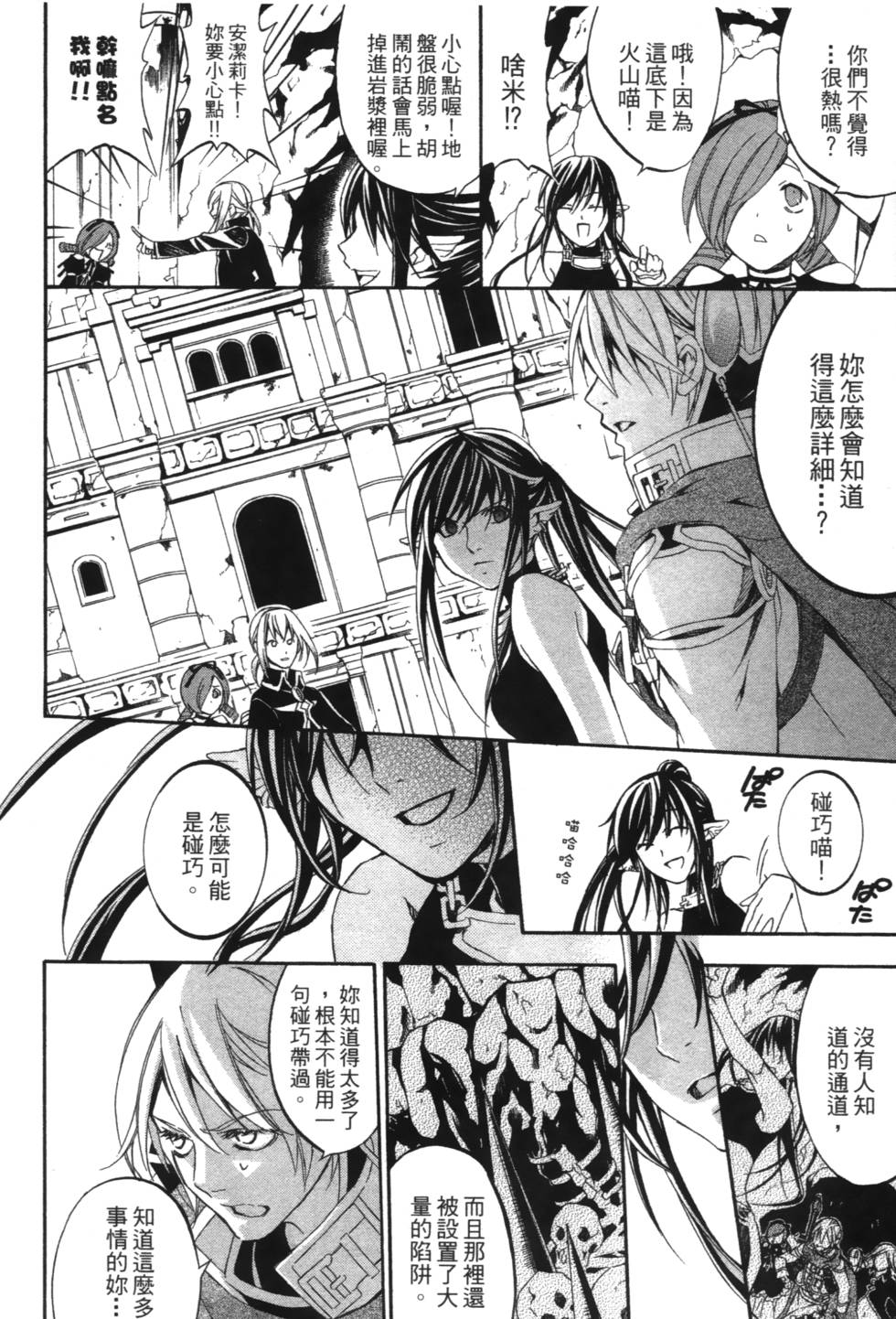 第136页