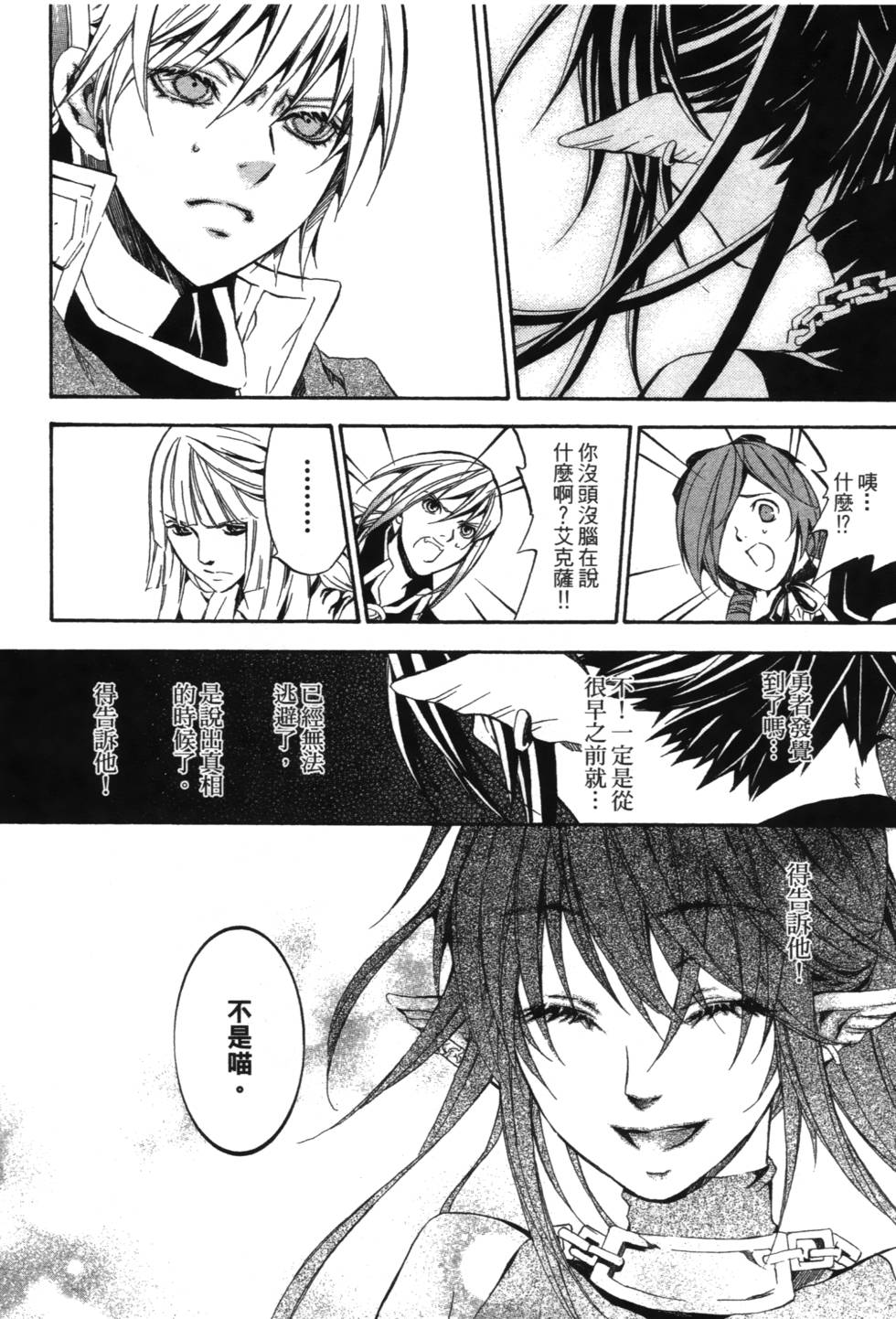 第138页