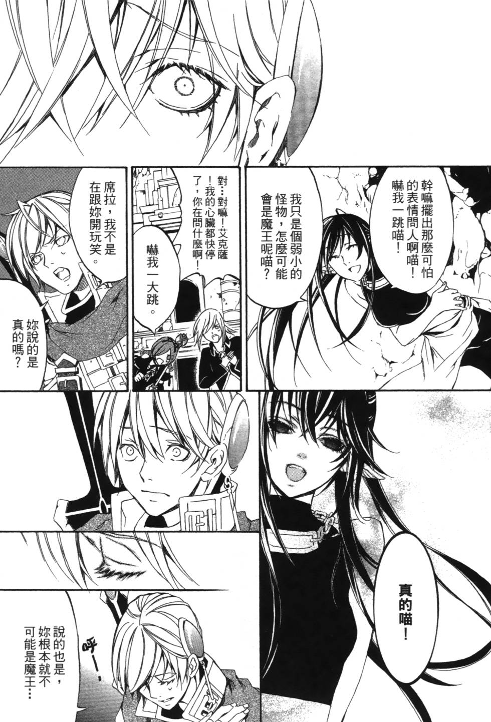 第139页