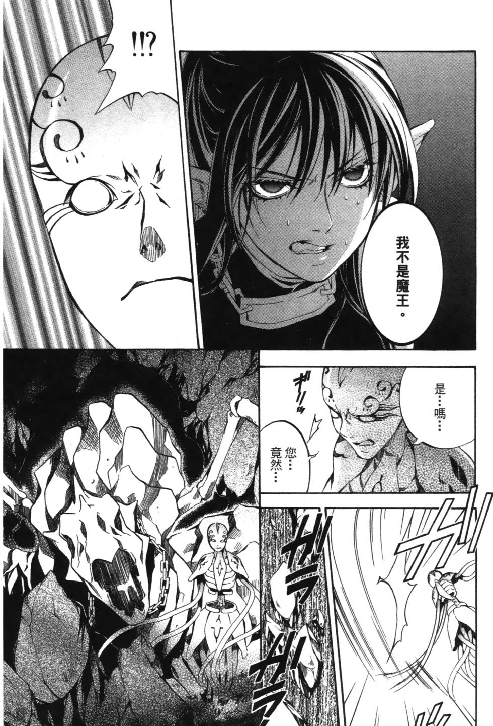 第143页
