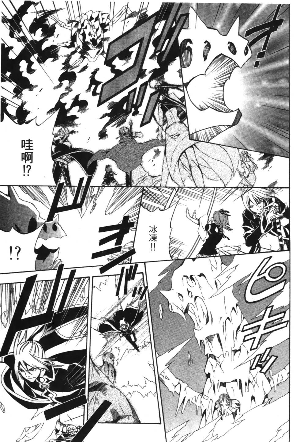 第145页