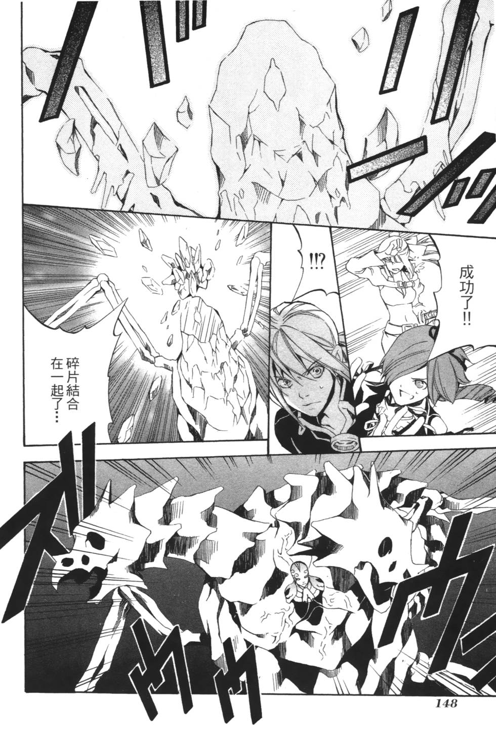 第146页