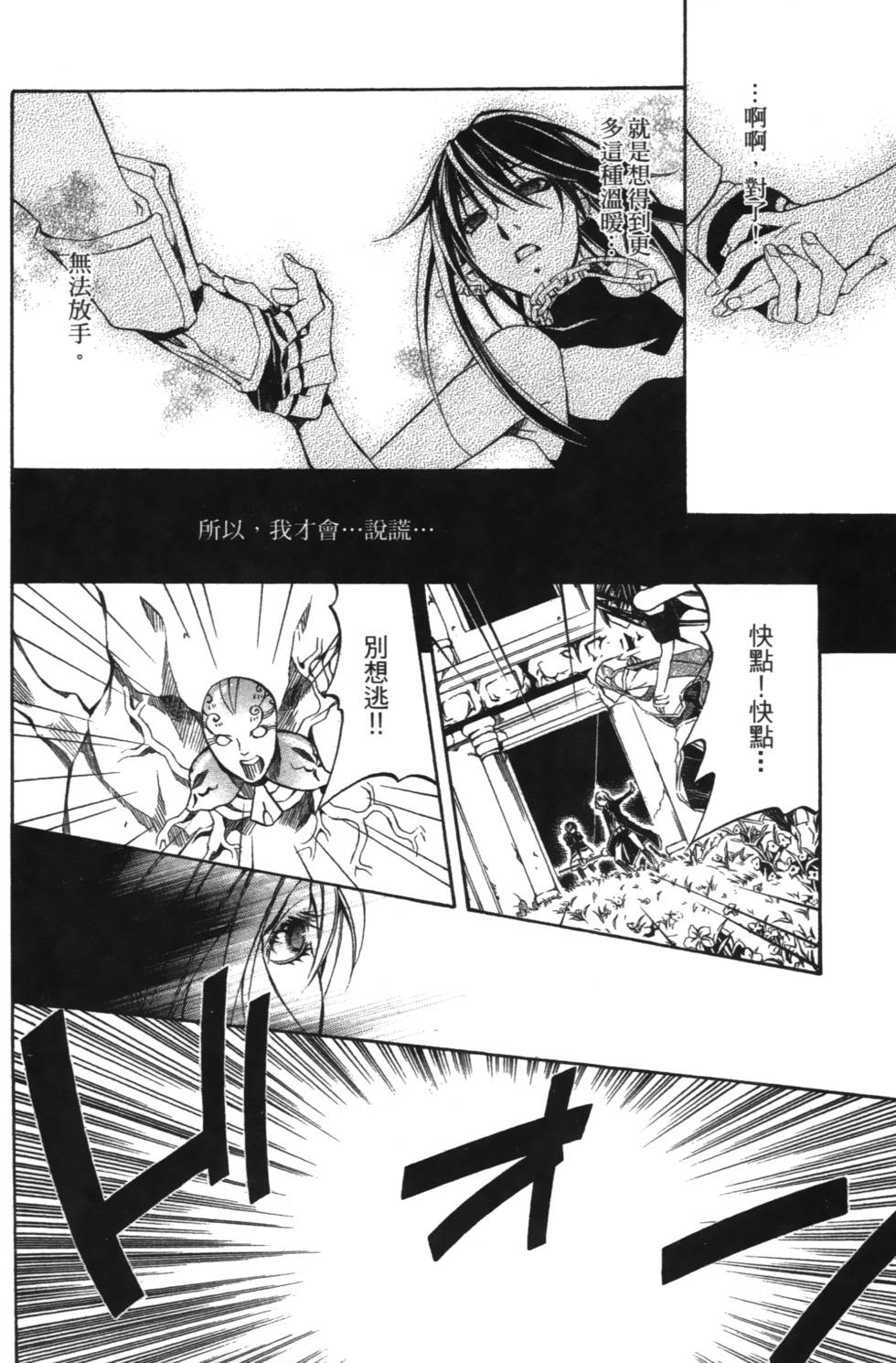 第148页
