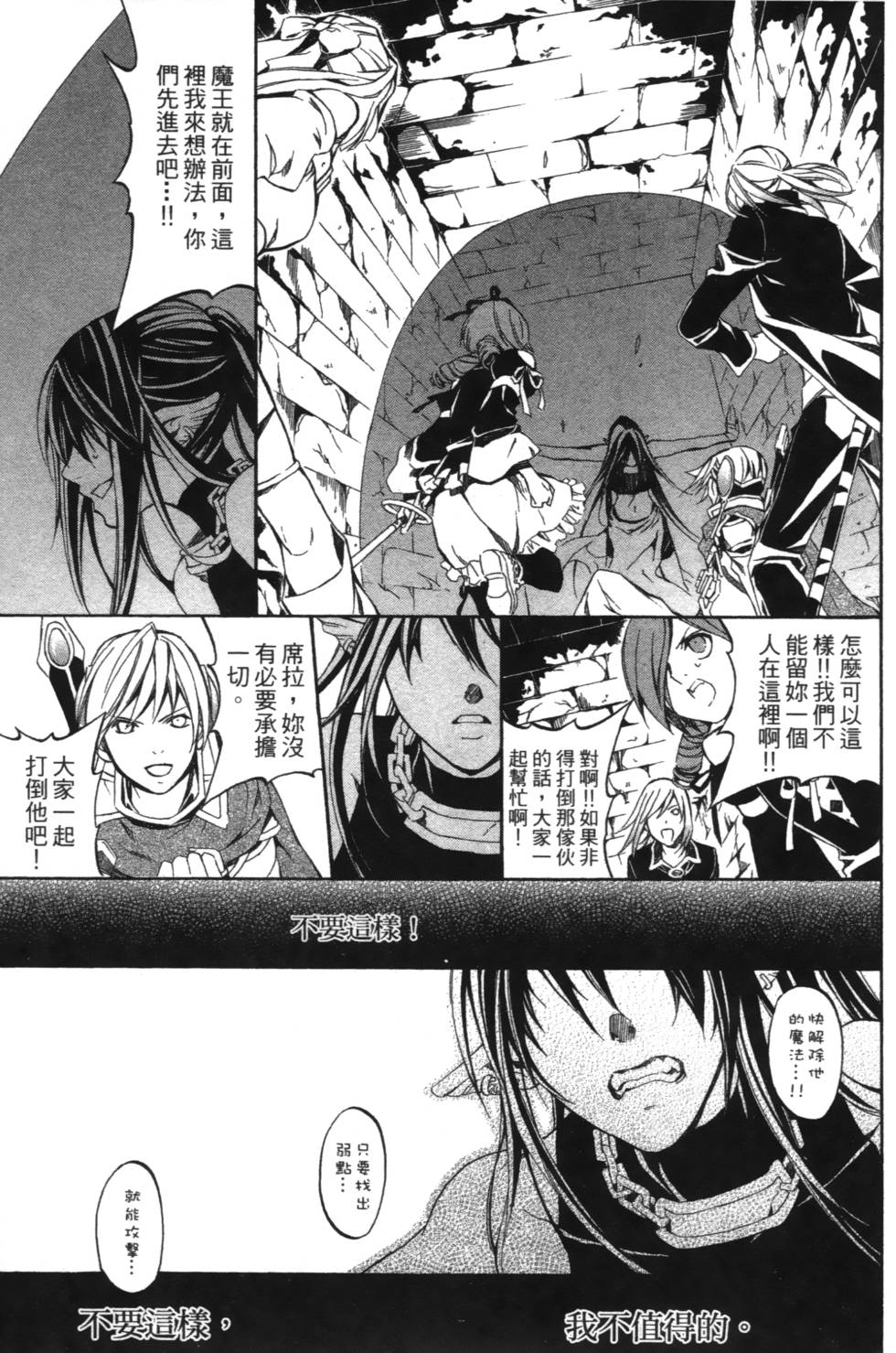 第149页