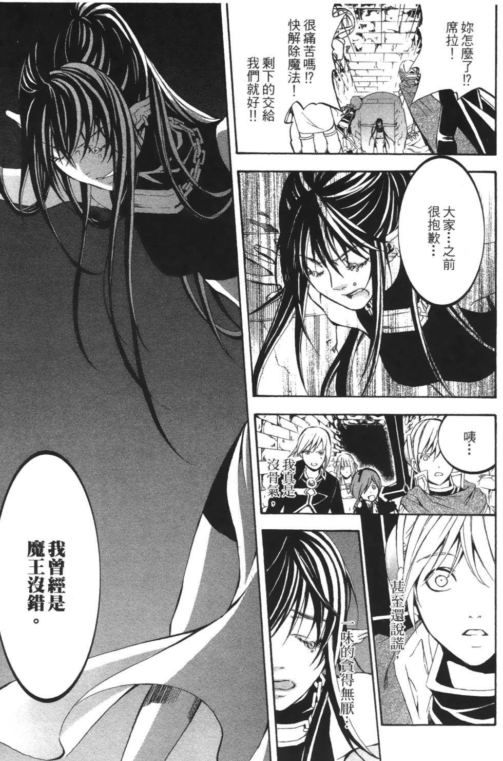 第151页