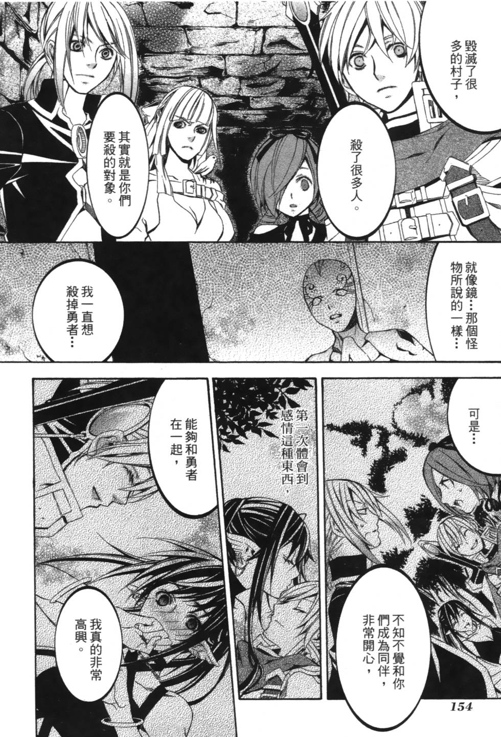 第152页