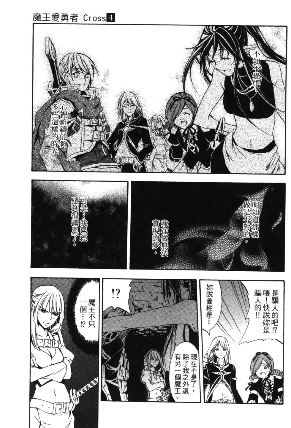 第153页