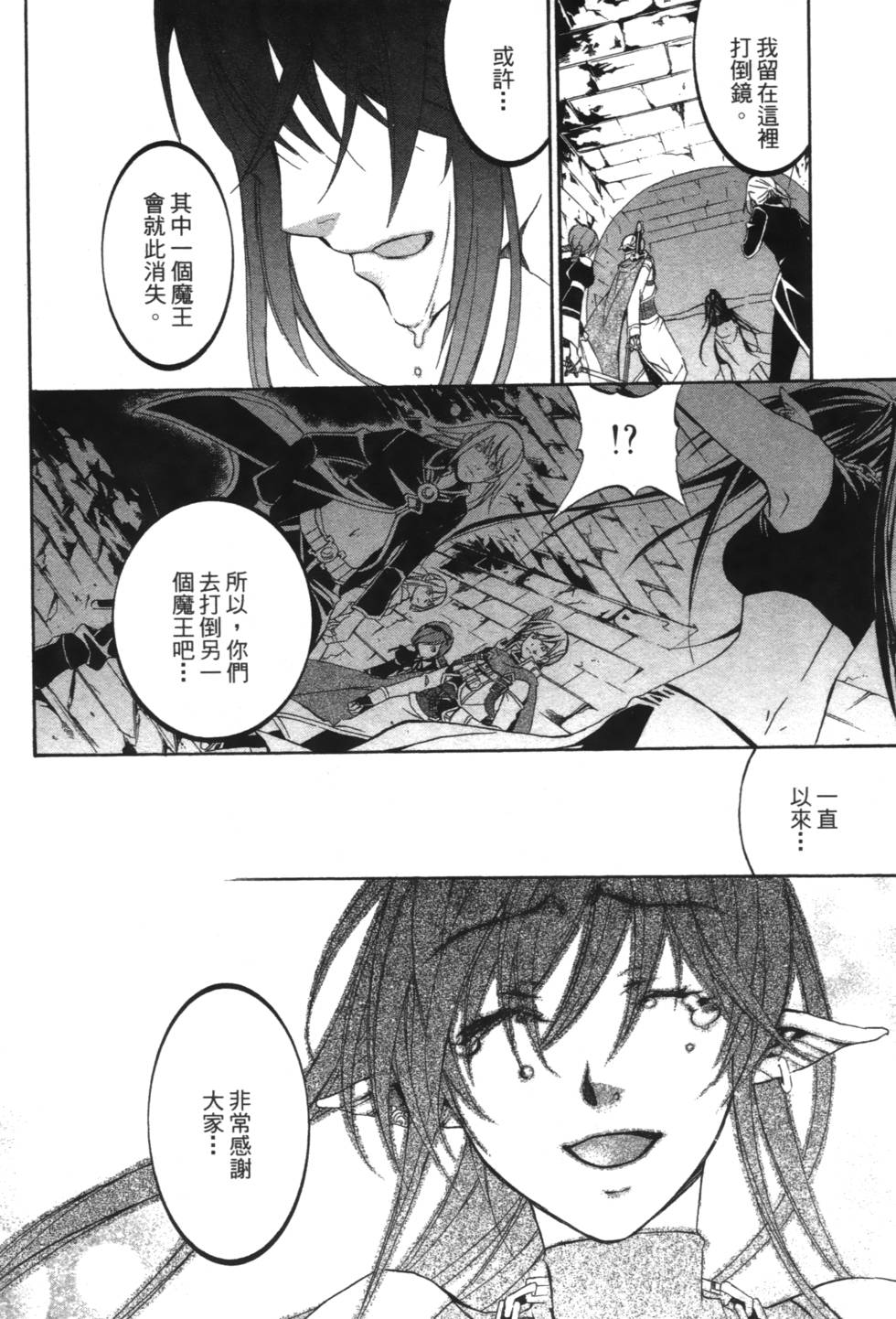 第154页